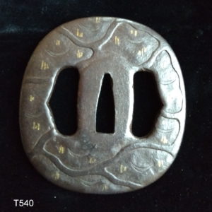 T540. Higo Jingo Tsuba, Moon & Rice Fields