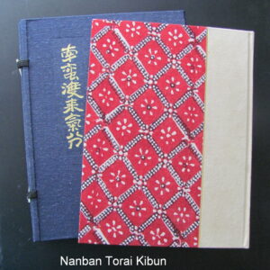 B792. Nanban Torai Kibun, Beautiful Book on Nanban Art