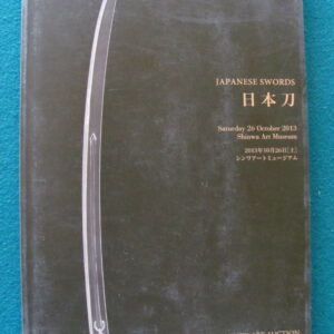B898. Nihonto. Japanese Swords by Shinwa Art Auction