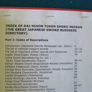 B1078. Xerox Copy of Dai Nihon Token Shoko Meikan