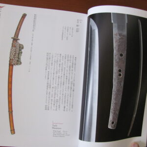 B311. Bizen To: The King of Japanese Swords