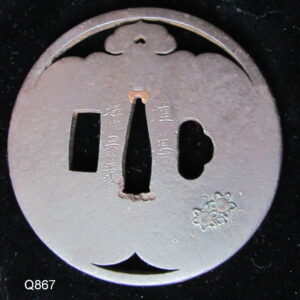 Q867. Iron Sukashi Tsuba by Umetada Muneyoshi