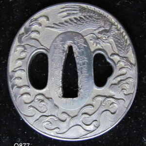 Q877. Excellent Shakudo Tsuba, Tokubetsu Hozon