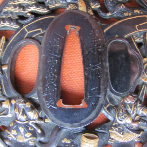 Q865. Fine Quality Soten Tsuba