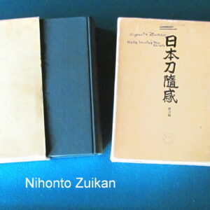 B731. Nihonto Zuikan by Kataoka, Huge 2 Volume Book